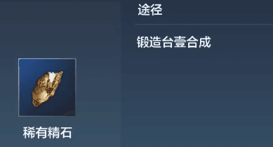 妄想山海姚黄花束怎么做