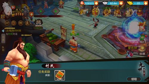 九州颜七夜2