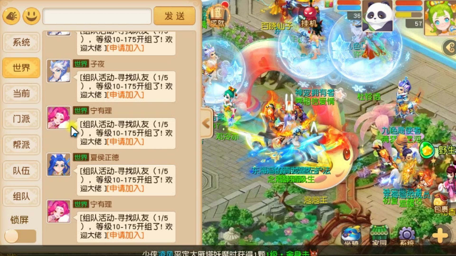 梦幻西游手游怎么选门派比较省钱 梦幻西游手游怎么选门派比较省钱