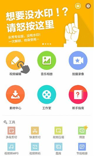 使用教程配图1