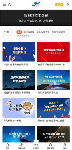 米鱼素材网app应用介绍4