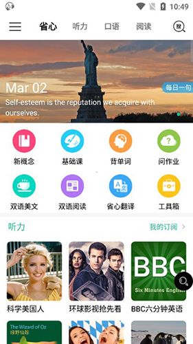 使用教程配图2