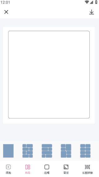 使用教程配图3