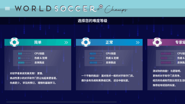 怎么玩配图3