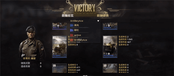 游戏特色配图1