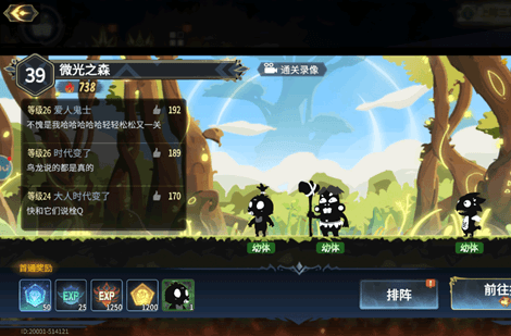 超进化物语210