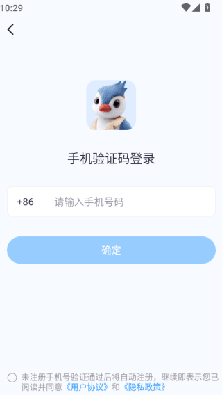 怎么删除会话记录配图2