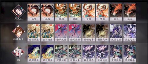 阴阳师百闻牌法术机关枪卡组
