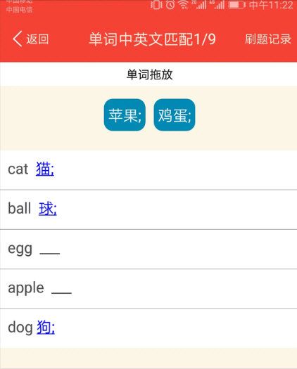 软件特色配图1