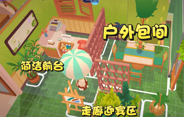 百味食光手游应用宝版本宣传图