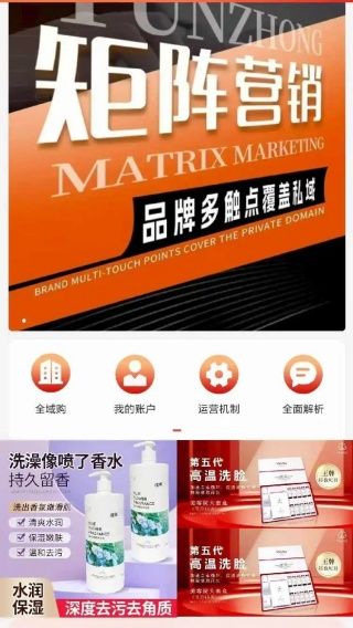使用教程配图2