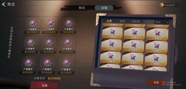 游戏技巧配图3