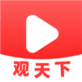 视频观天下手机版官方下载_视频观天下app最新版下载 v3.1.5安卓版
