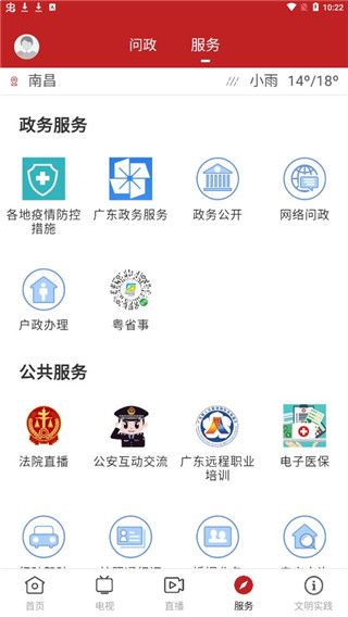 看高州6