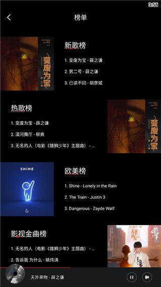 使用教程配图6