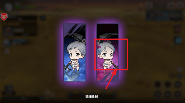 游戏攻略配图5