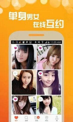 69乐园app图片2