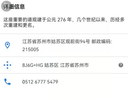 怎么看经纬度配图3