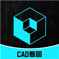 CAD专业看图师app下载_CAD专业看图师最新版本下载 v1.3.1手机版