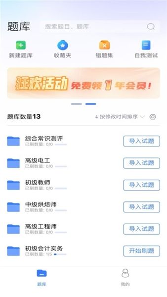 软件功能配图1
