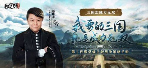 三国志威力无双2