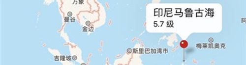 地震云播报app官方版应用优势