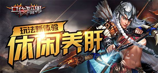 口袋暗黑