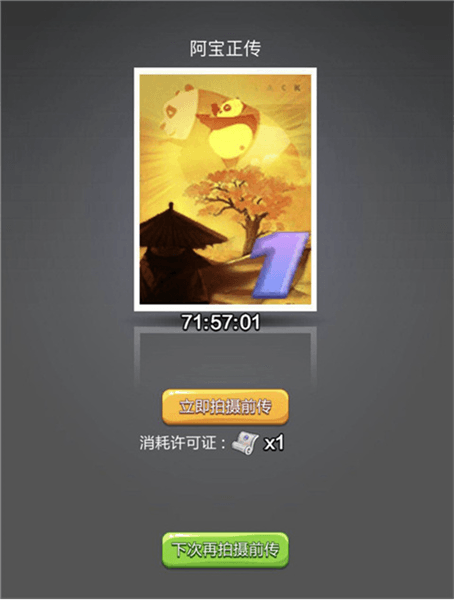 如何有效的准备续集配图1