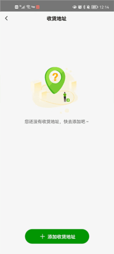 德克士点餐app3