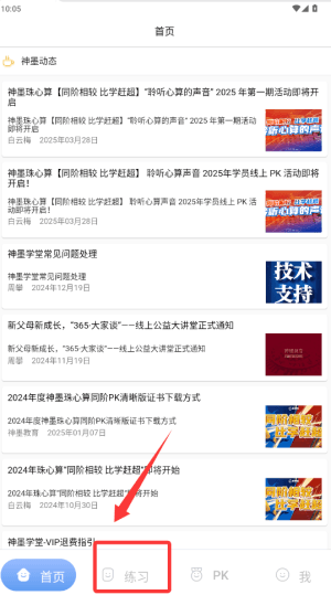 使用说明配图2