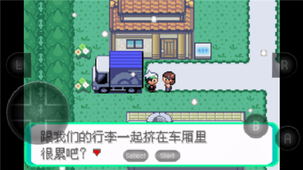 口袋妖怪革命宝石下载安装_口袋妖怪革命宝石手机版下载 v2020.11.25安卓版