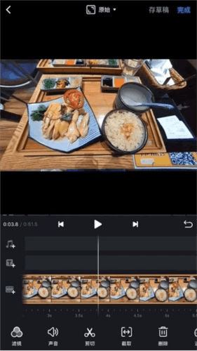 视迹簿app使用技巧
9