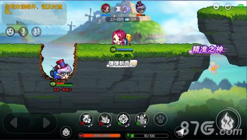 弹弹堂手游游戏截图