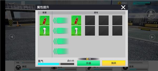开局攻略配图9