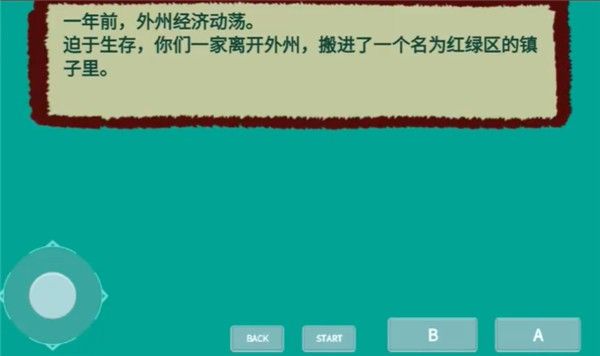 攻略配图2