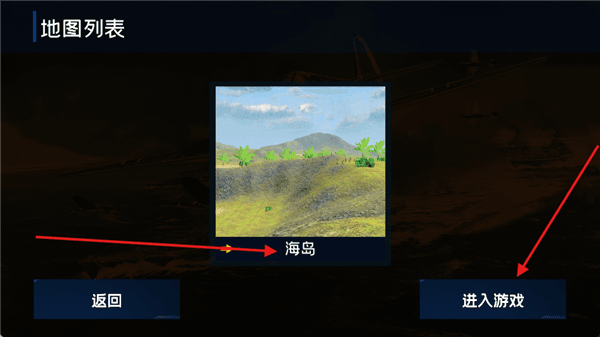 游戏攻略配图1