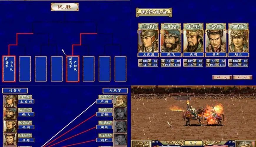 三国群英传7皇者之路怎么学技能 三国群英传7皇者之路怎么学技能