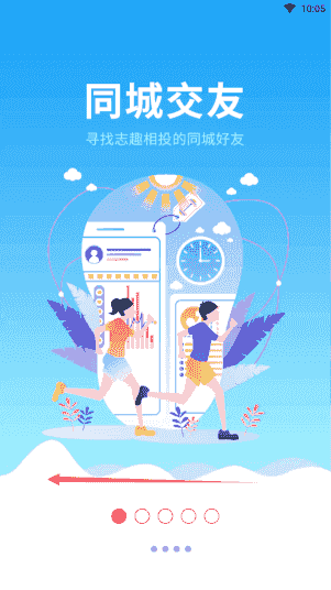 使用教程配图2