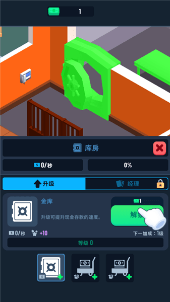 怎么玩配图4
