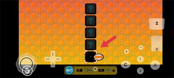 游戏教程配图4