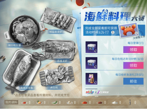 王牌竞速5