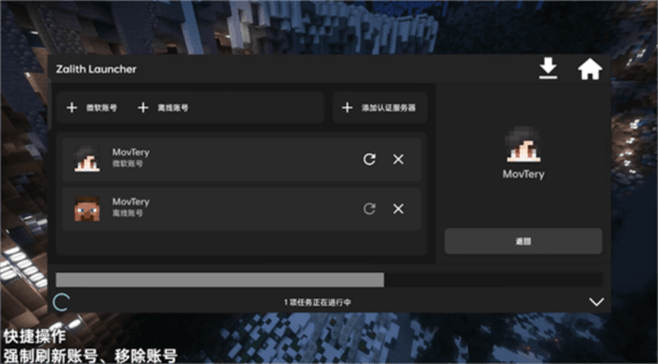 软件优势配图1