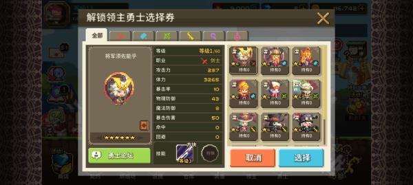新手攻略配图3