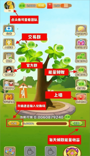 游戏优势配图1