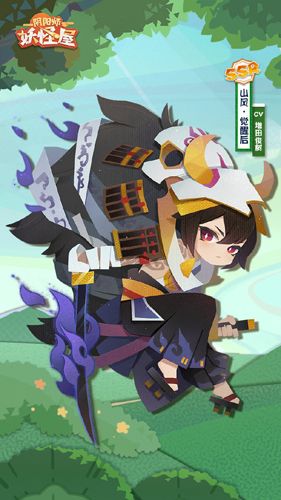 阴阳师:妖怪屋3
