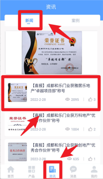 使用指南配图5