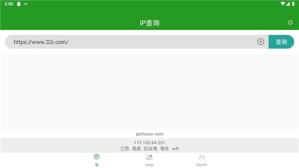 软件功能配图1