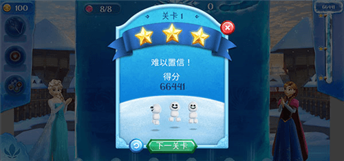 冰雪奇缘冰纷乐游戏截图12