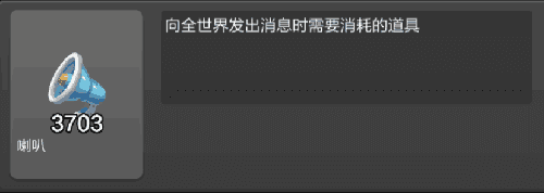 道具资源介绍配图7