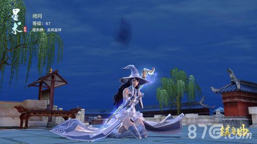 镇魔曲